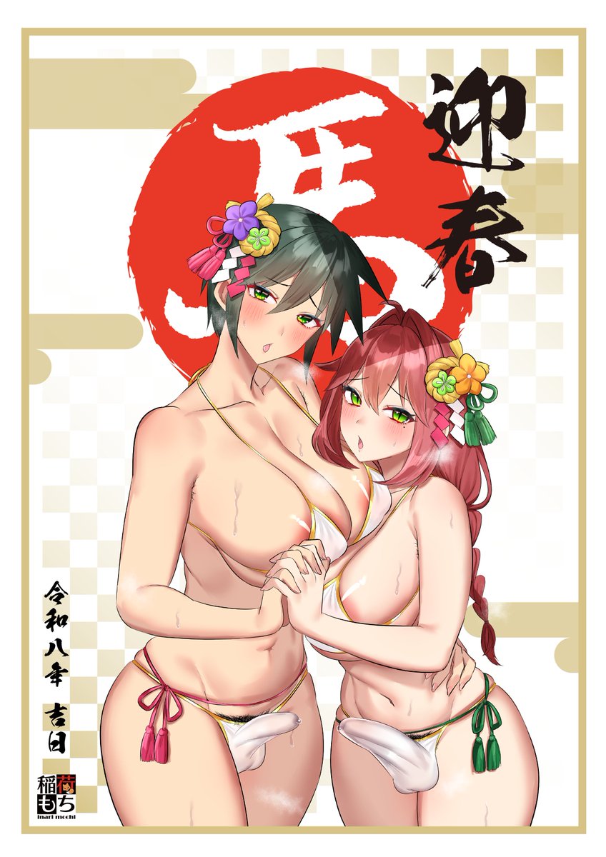 改めまして、新年明けましておめでとうございます!
今年最初のイラストは法月けい子さん&護武道りん先生でお届けしちゃいます🌽⚽

うま年にあやかって、暴れ馬の如く活動できるように頑張ります✨ 