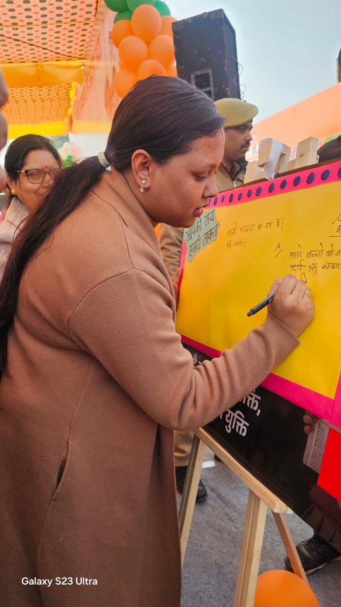 BSA PRAYAGRAJ tweet media