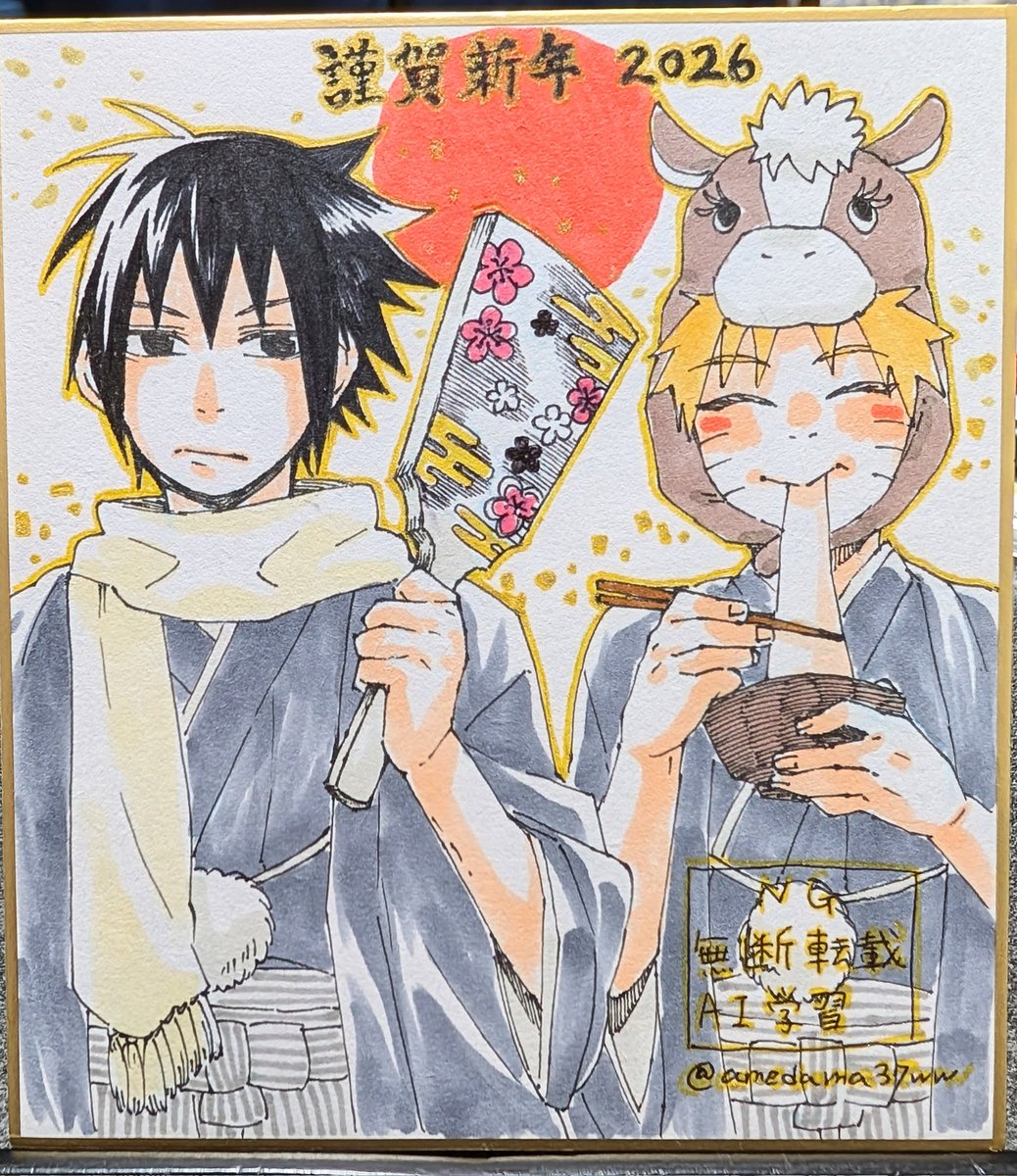 あめ玉🍬 (@amedama37ww) / Posts / X