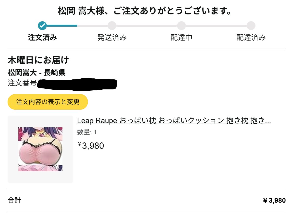 片岡志岐 tweet media