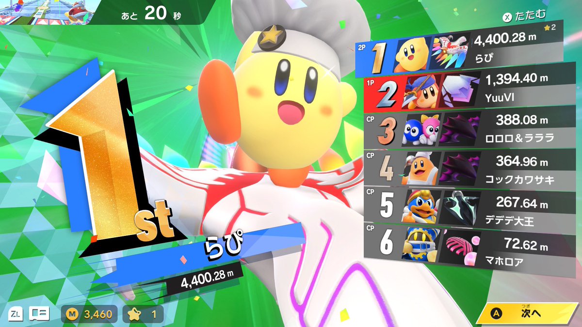 LAPISTAL42_PSO2's tweet image. みんなが集まる前に2人でやってたらなんか色々噛み合ってエアグライダーめっちゃ飛んだ！w