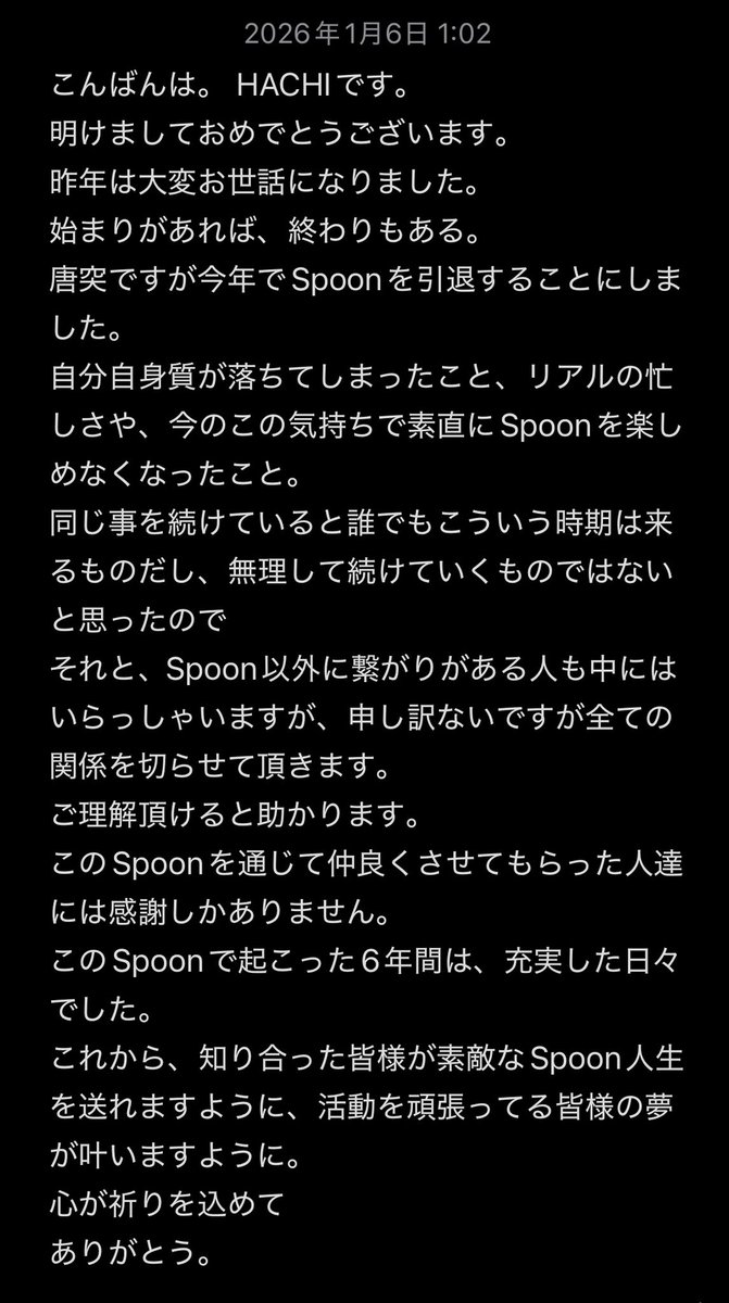 ℋ⃝⃜🚨HACHI (@changeforlife4) on Twitter photo 