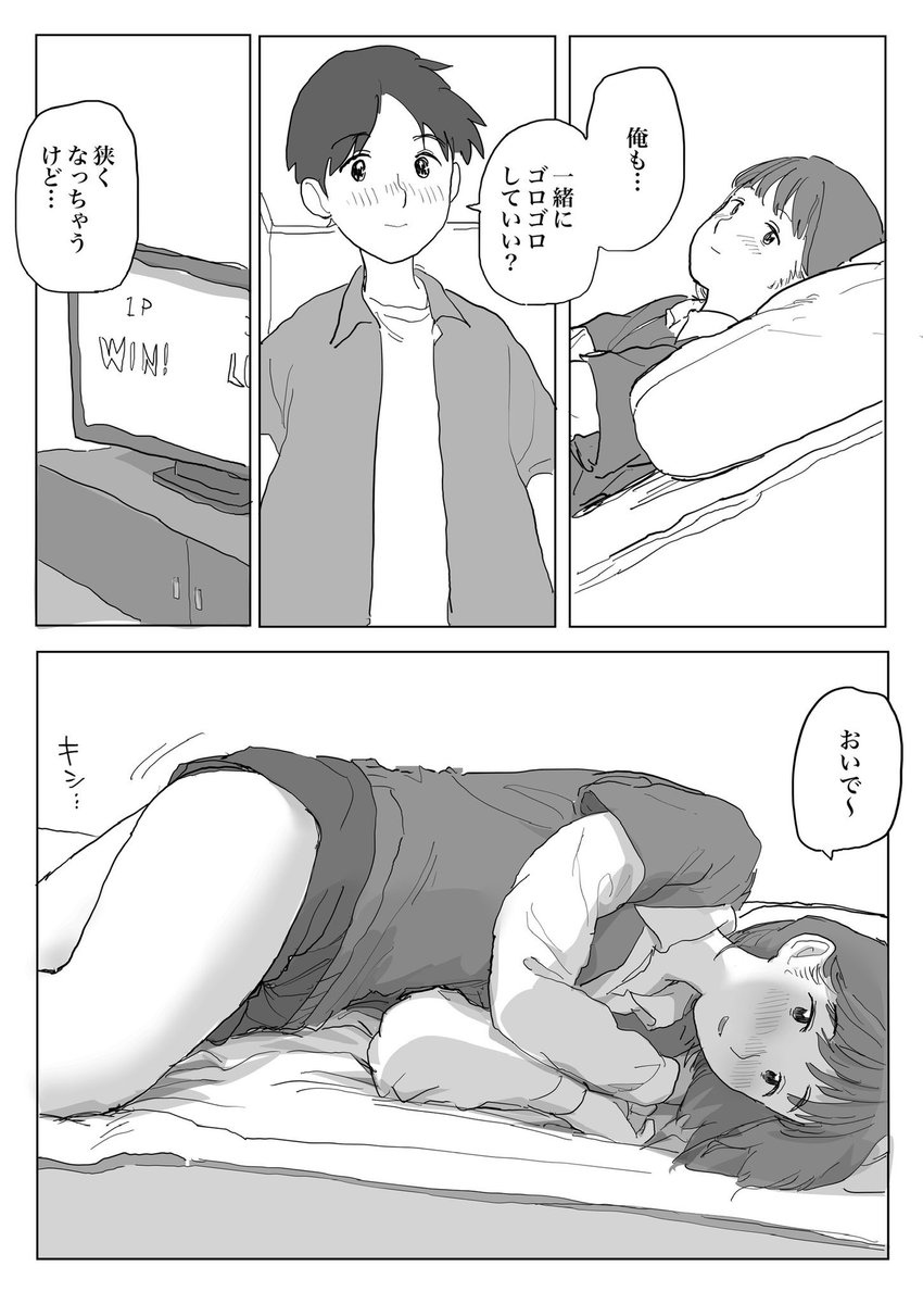 妨げる者はどこにもいない 