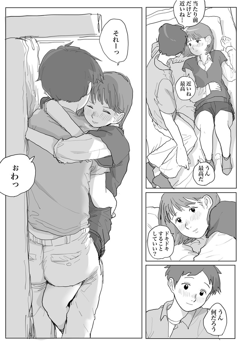 妨げる者はどこにもいない 