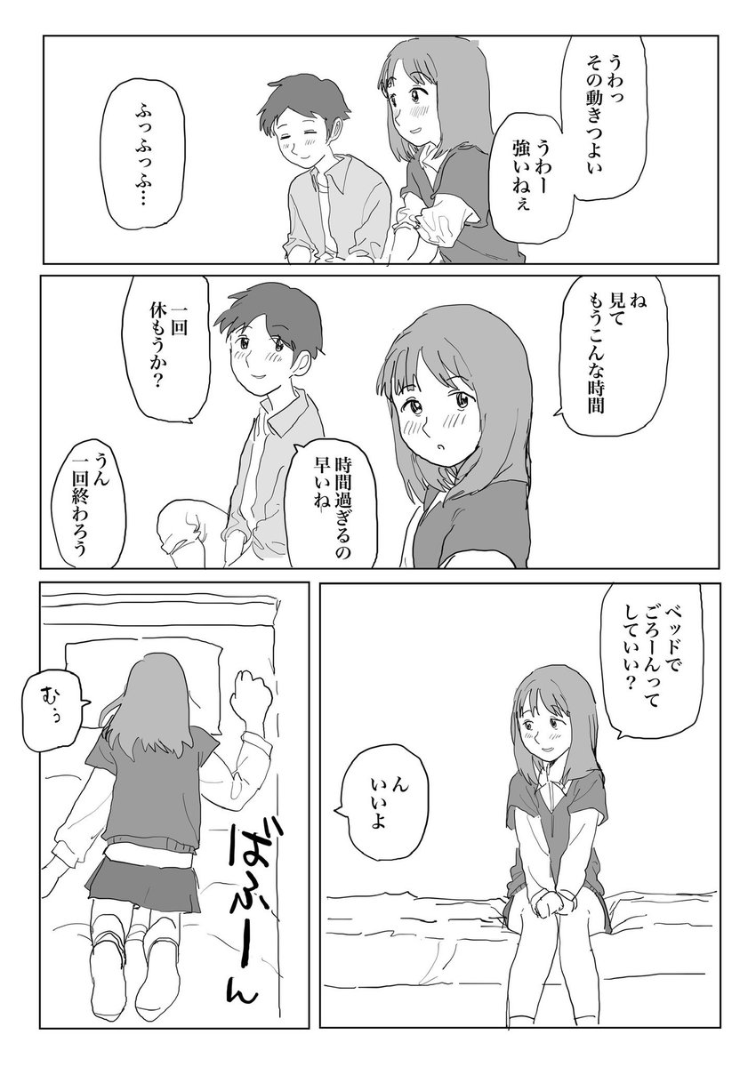 妨げる者はどこにもいない 