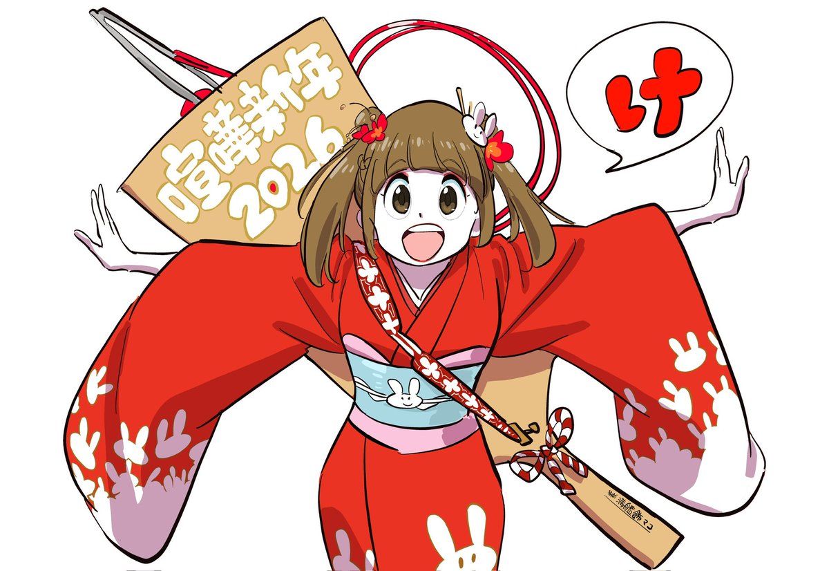 SUSHIO CLUB キルラキル killlakill #kill_la_kill #キルラキル Sushio ❤