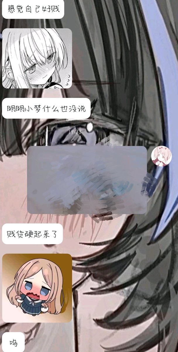 叫小梦 tweet media