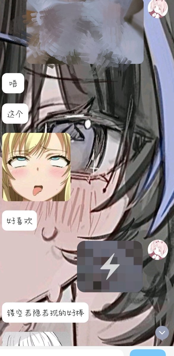 叫小梦 tweet media