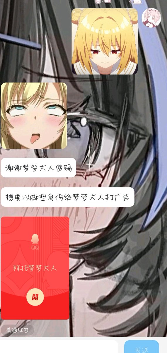 叫小梦 tweet media