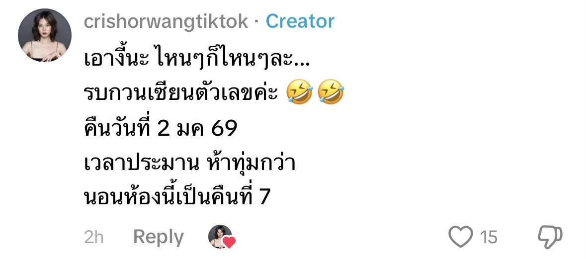 โทษนะละเพิ่งเห็นใต้โพสต์ตุ้กแกคริสหออะ คือละเอียดขนาดนี้ละแม่ๆเตรียมรวยรางวัลที่ 1 มาแน่! 555555555555555555555555555555555555