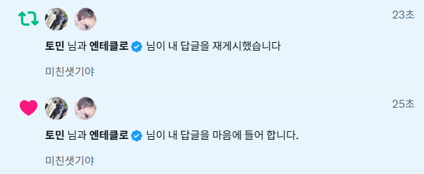 은가비🧀🐙🐭촉수 버튜버!#Vtuber tweet media