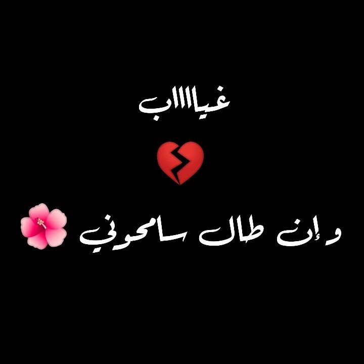 ڊجــــــــلہ النعيمي ❝۝¸¸. .🏹‏ tweet media