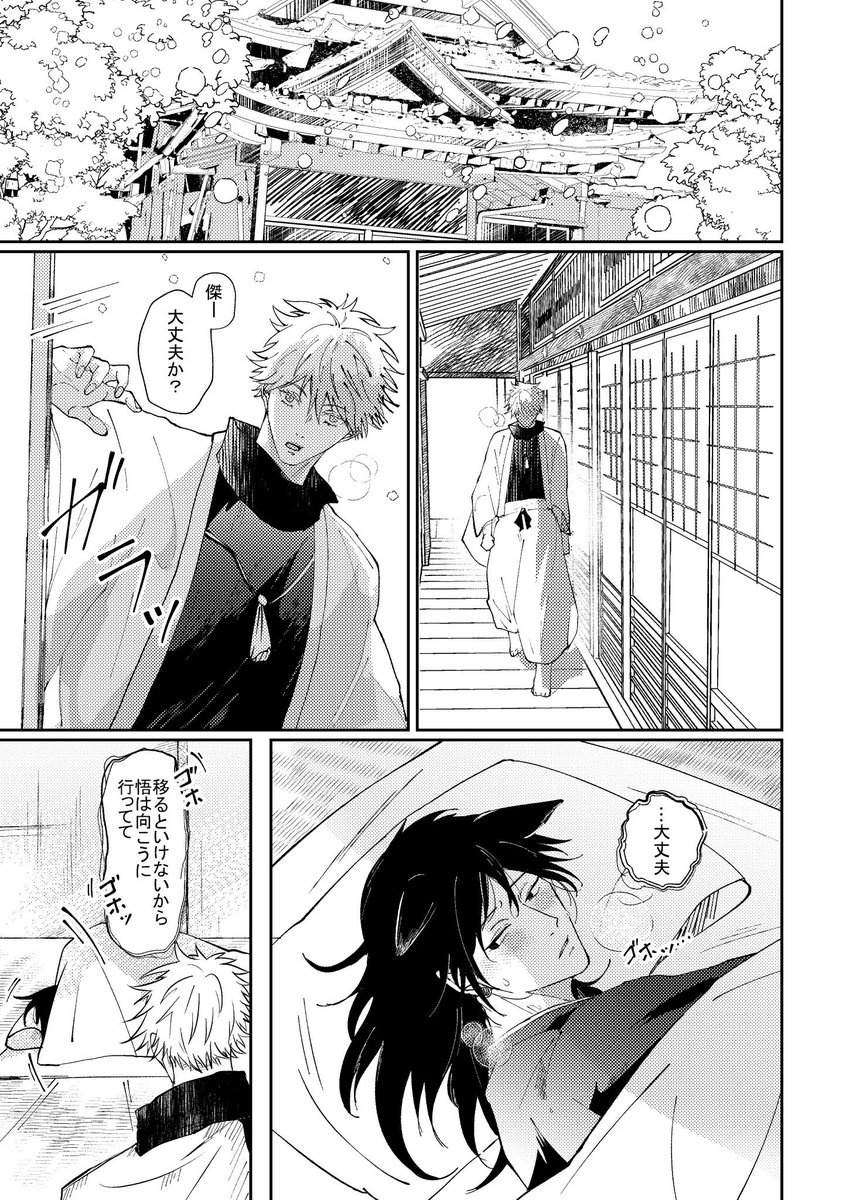 ｱｼﾞﾉ tweet media