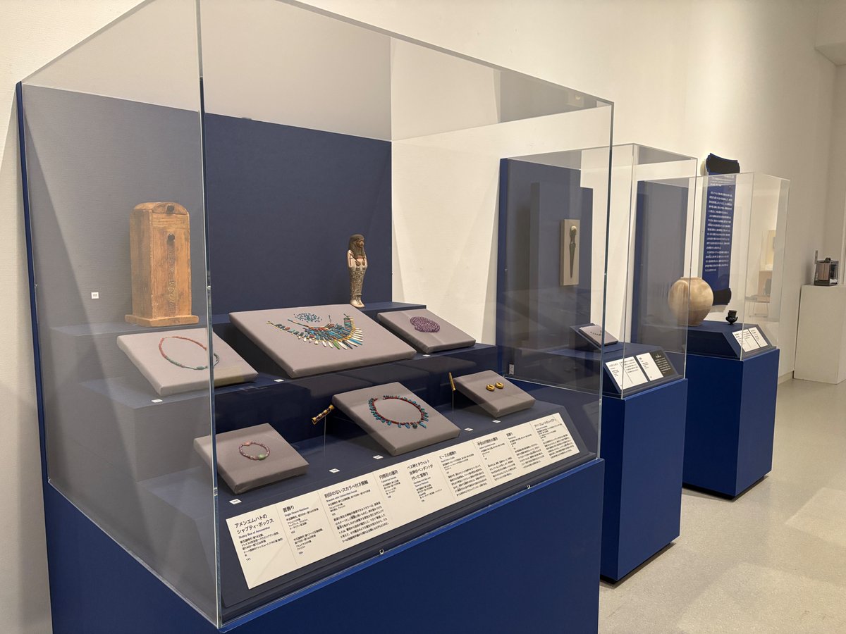 ブルックリン博物館所蔵 特別展 古代エジプト (@egypt_brooklyn