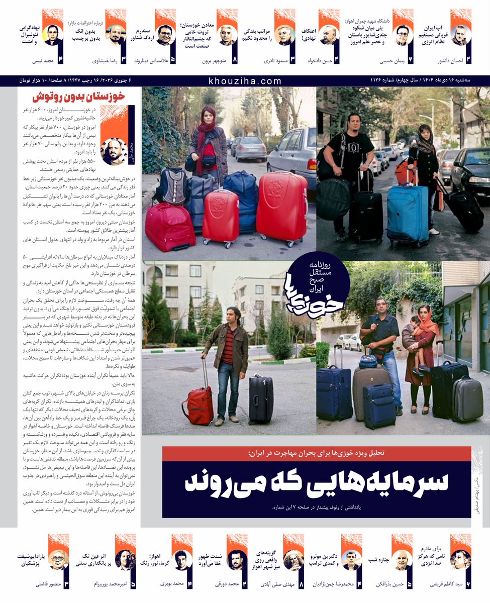 محمد مالی tweet media