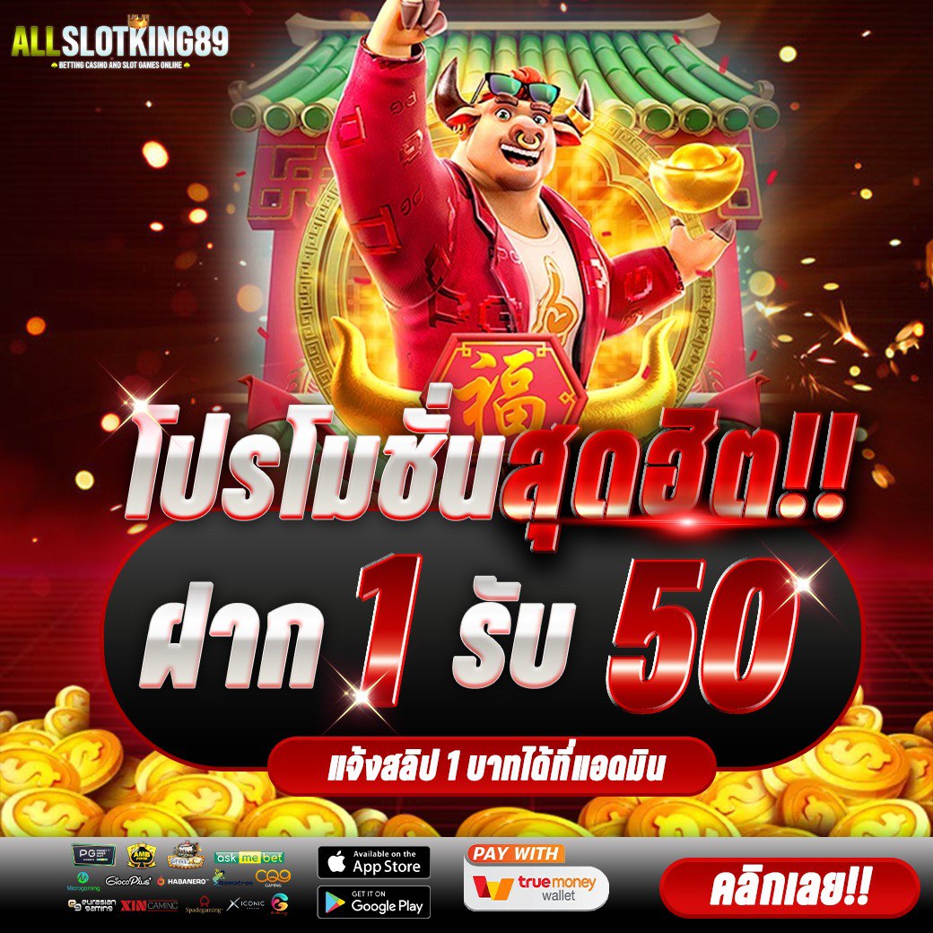 kokoui7879's tweet photo. เว็บใหม่  เครดิตฟรี 50
◾️สมัคร --> ยืนยันเบอร์
◾️กดรับหน้าโปร���มชั่น กรอกโค้ด

♻️รีทวิต + กดใจ♥️ 🌟กดติดตาม

CODE: BETMAXVIP
ทำยอด 300 ถอนได้ 100

👉 สมัคร : https://t.co/yHWPU89SNc

#เครดตฟรี2025 #เครดตฟรีล่าสุด #เครดตฟรี50 https://t.co/wIMam4iAM9