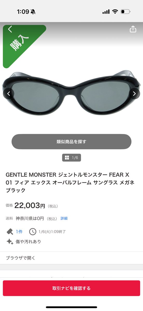 欲しすぎて、、迷ってだけどやっぱり買ってしまった🥰🥰🥰 初GENTLE