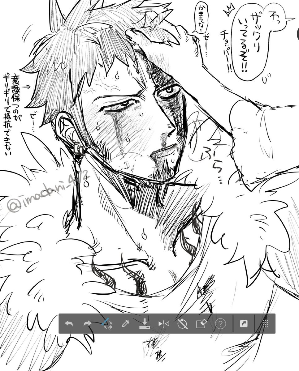 受けに心配される弱ってる攻め好きすぎて謎シチュで攻めボコボコにしてしまう
雰囲気🐯👒