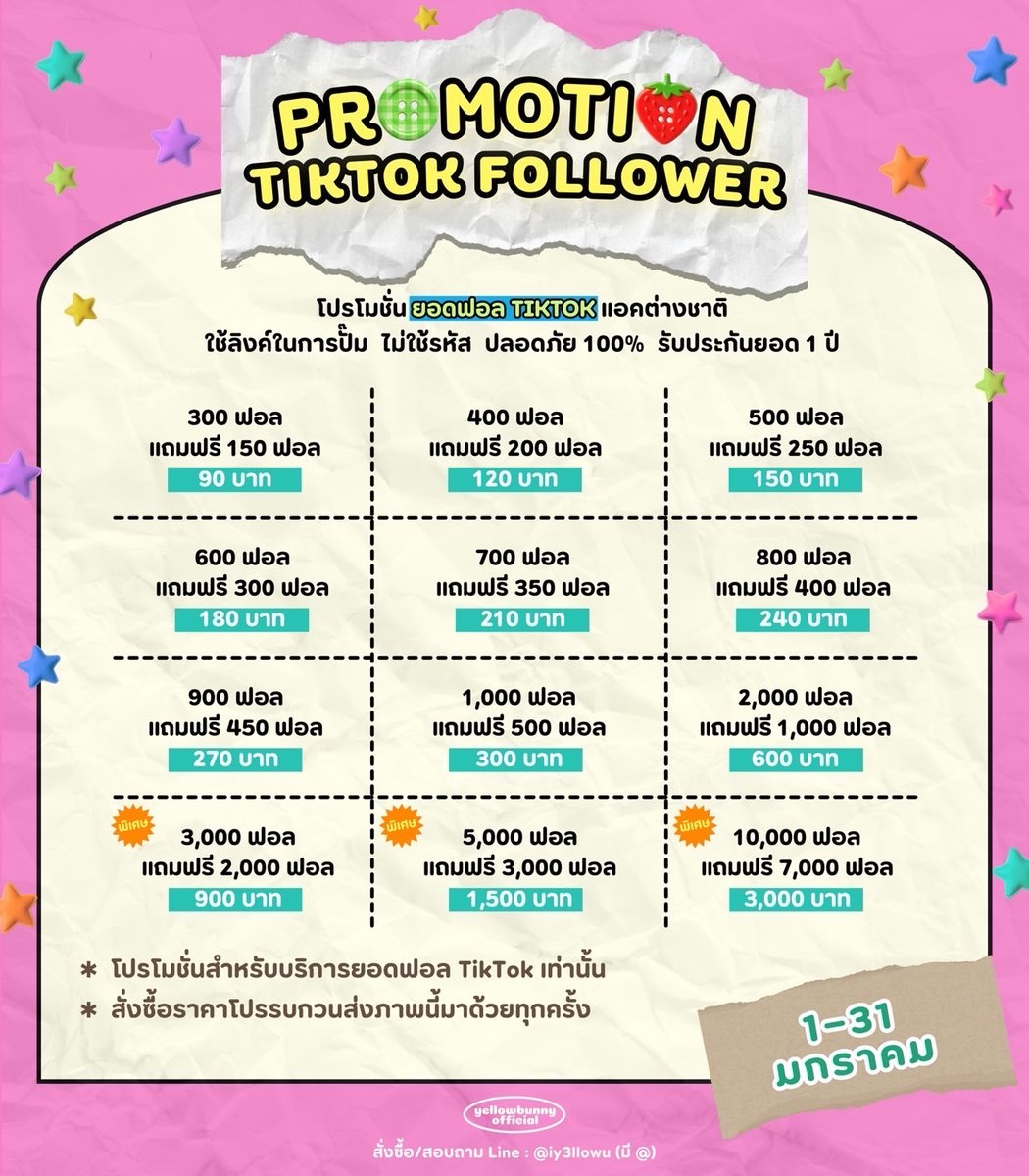 !+ [รีโพสต์นี้ลดเพิ่ม 5 ฿]

ปลอดภัยไม่ใช้รหัส
ประกันยอดตลอดชีพ

เปิดการมองเห็นฟีดไทย
line: @024kpxwu (มี@)

#ปั๊มฟอล #ปั้มไลค์ #ปั้มฟอล