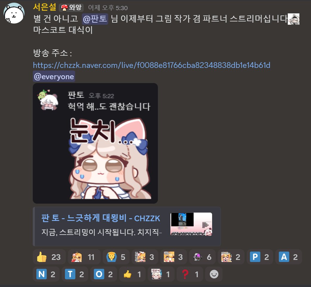 낛판토 tweet media