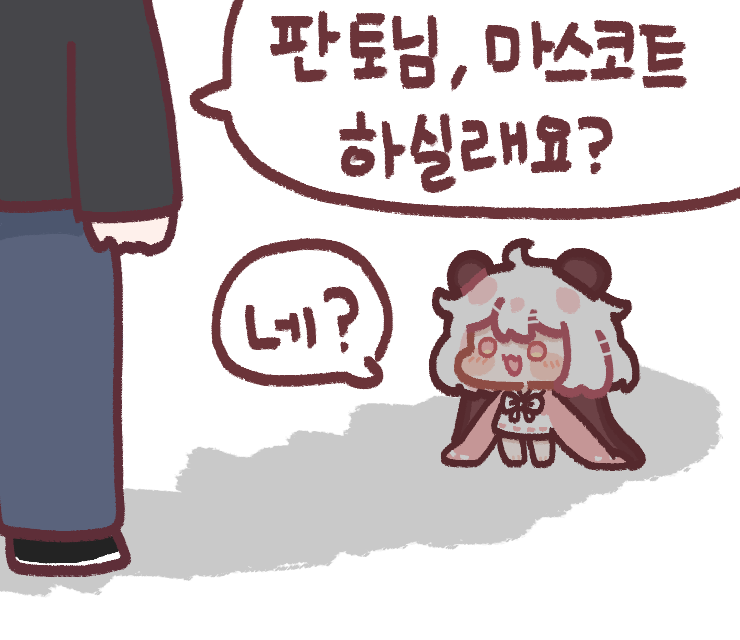 낛판토 tweet media