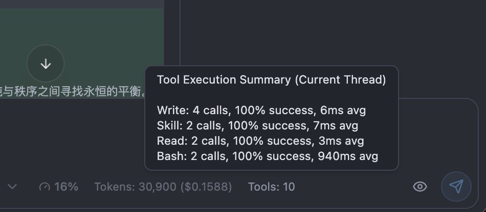 我想说的是最新版的 Alma 支持插件系统了！

Alma 不是一直都没有注入 system prompt 的功能吗，大家可以直接安装 Alma 官方插件 Prompt Enhancer 即可轻松注入 prompt（图 1、2），另外还支持 status bar 等各种 UI 定制化插件（图 3、4），更丰富的插件生态等待大家的贡献！