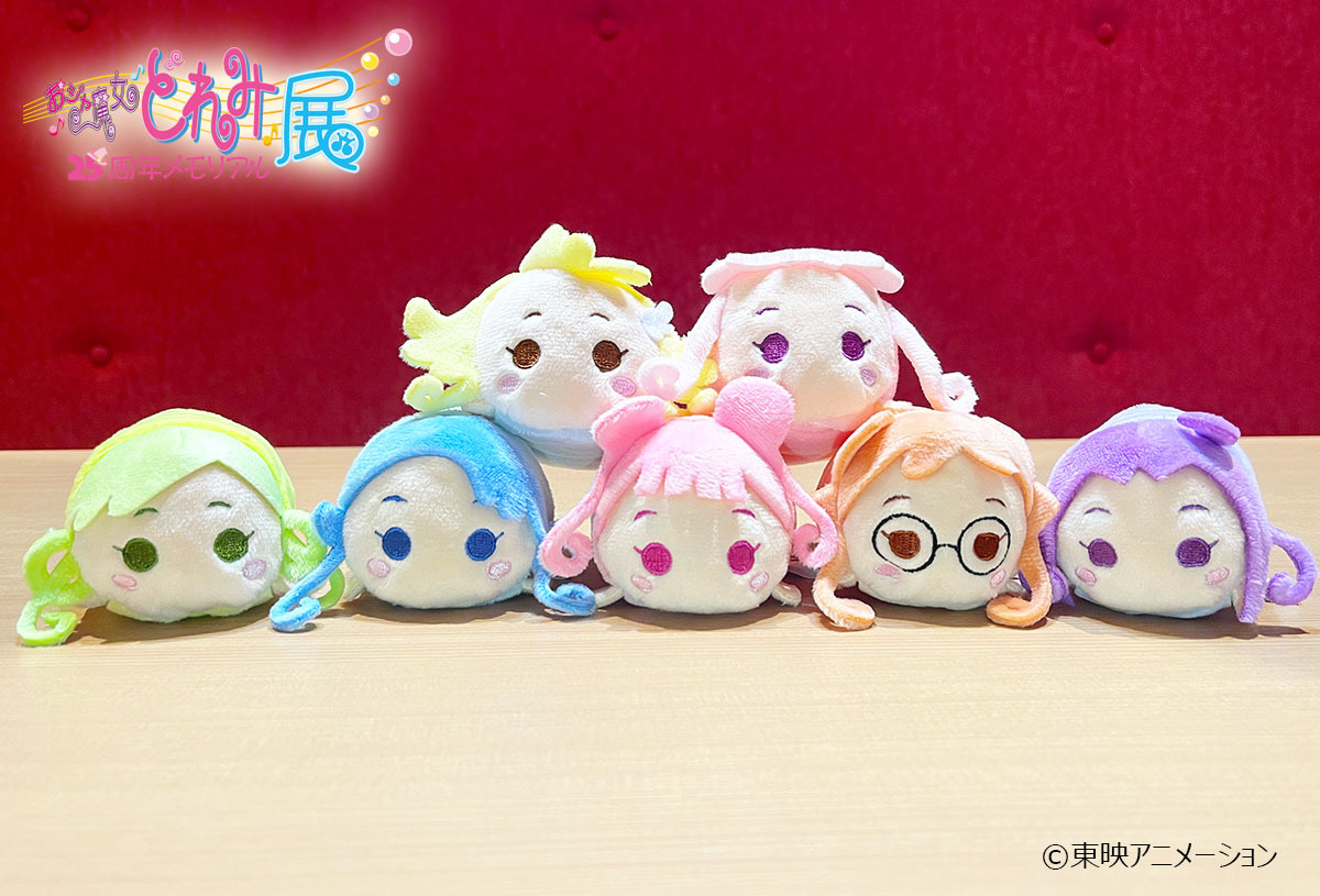 【4種セット】おジャ魔女どれみ メモリアル展 特典 ぬいぐるみ おジャ魔女どれみ25周年メモリアル展【公式】 (@doremi25th_exh