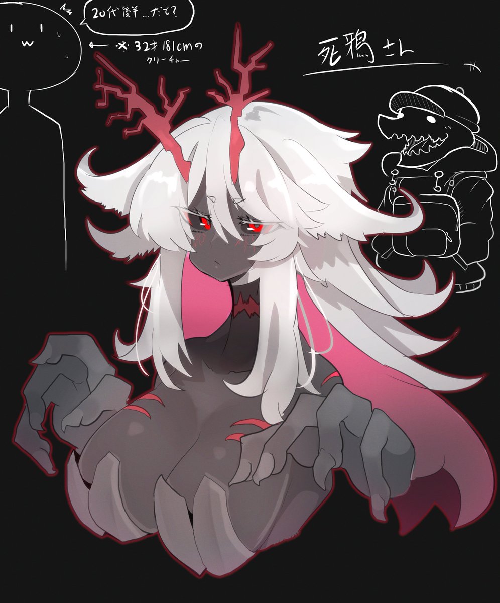 20代…後半…?
わたしはいつからおじさんになってしまったのか… 