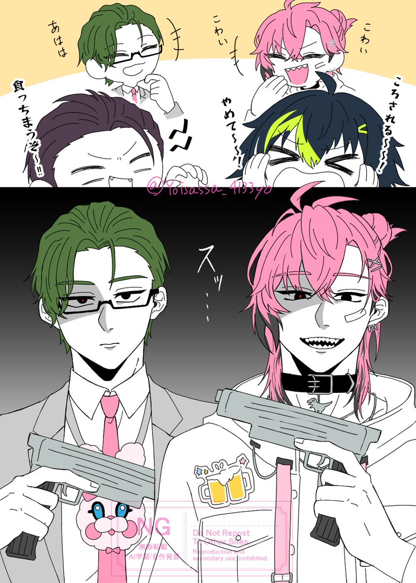 おさかなサンド (@osakana_sand357) / Posts / X