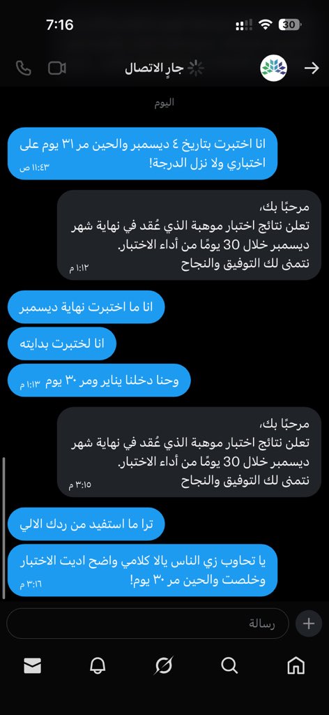 سعود tweet media