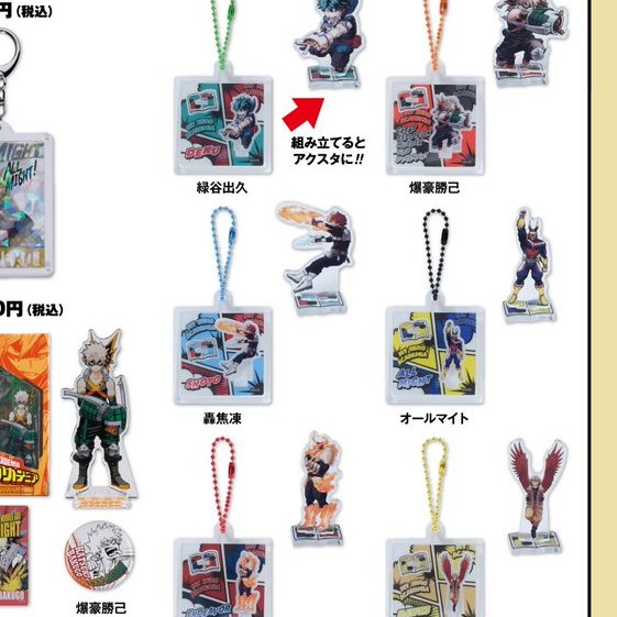 新品ケース交換済　緊急取調室1st～ 4th SEASON+SP全21巻セット I really like the idea of combining acrylics with keychains for