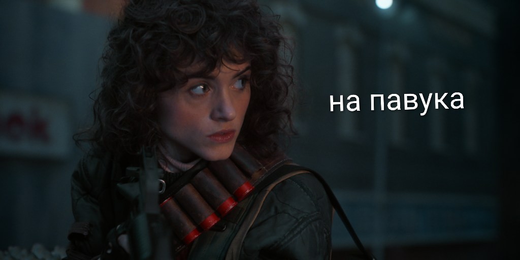 Вспомним классику
