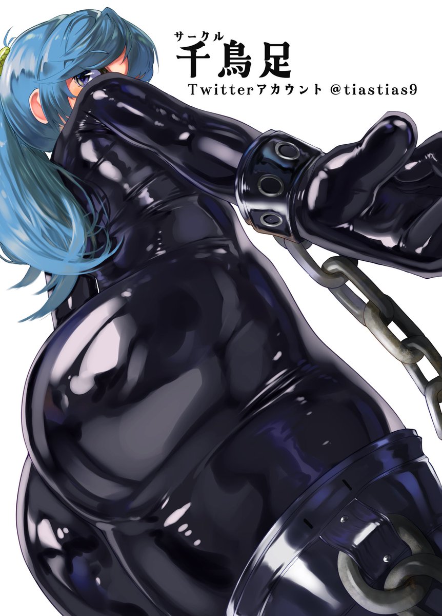 C107で購入特典として配布したイラストになります。
おしり!

同人誌そのものもそろそろ電子書籍出そうかな?とは計画してます。 