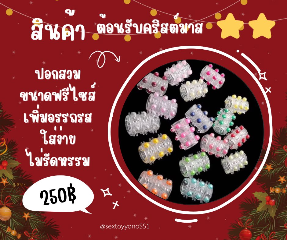 🌸
สินค้าราคาถูก คุณภาพดี จัดส่งรวดเร็ว ✅

จัดส่งแบบไม่ระบุชื่อสินค้า แพ็คกล่องสองชั้น✅

สินค้าไม่ตื่น ไม่ดิ้นระหว่างทาง มั่นใจได้เลย✅

กดดูสินค้า 

drive.google.com/drive/mobile/f… 

#ของเล่นผู้ใหญ่ #ของเล่นสาวๆ #ของเล่นผู้ใหญ่ราคาถูก