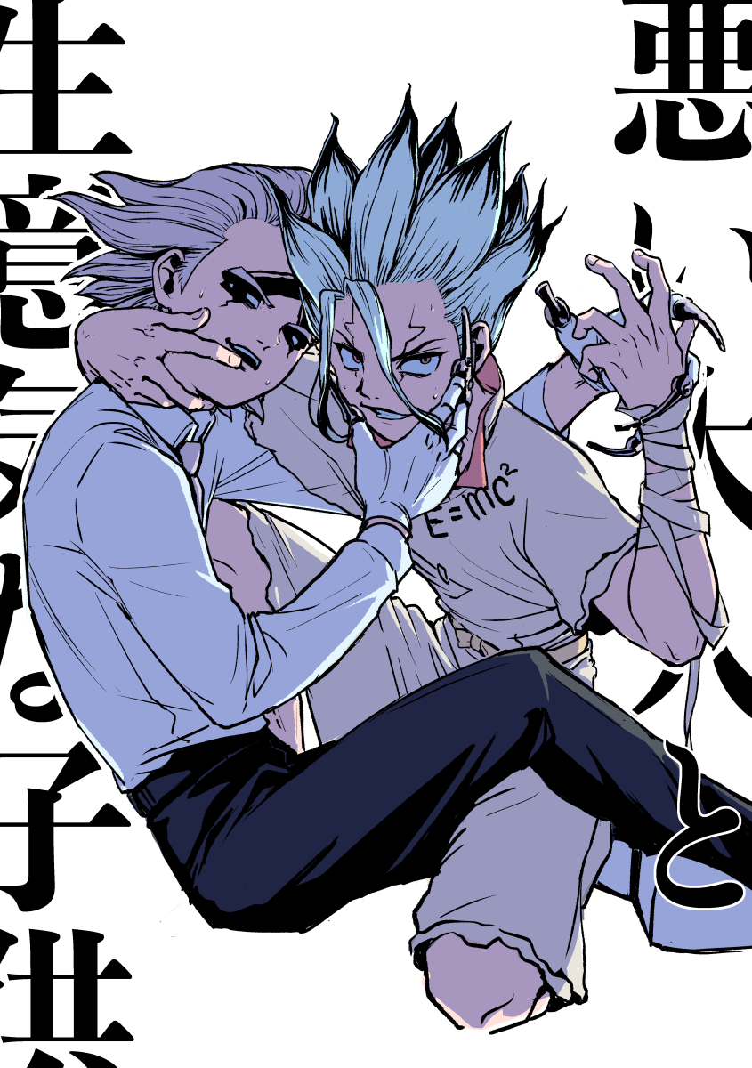 metal 🚀 ✖️ (@dwn1866) / Posts / X