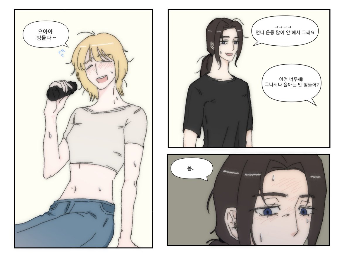 gungnagayo's tweet image. 이런 윤릴이 보고 시프다~..