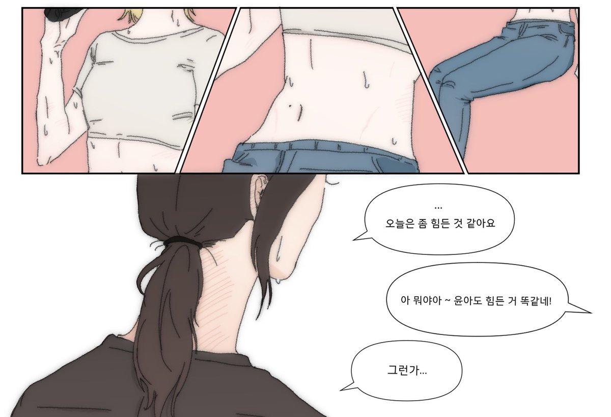 gungnagayo's tweet image. 이런 윤릴이 보고 시프다~..