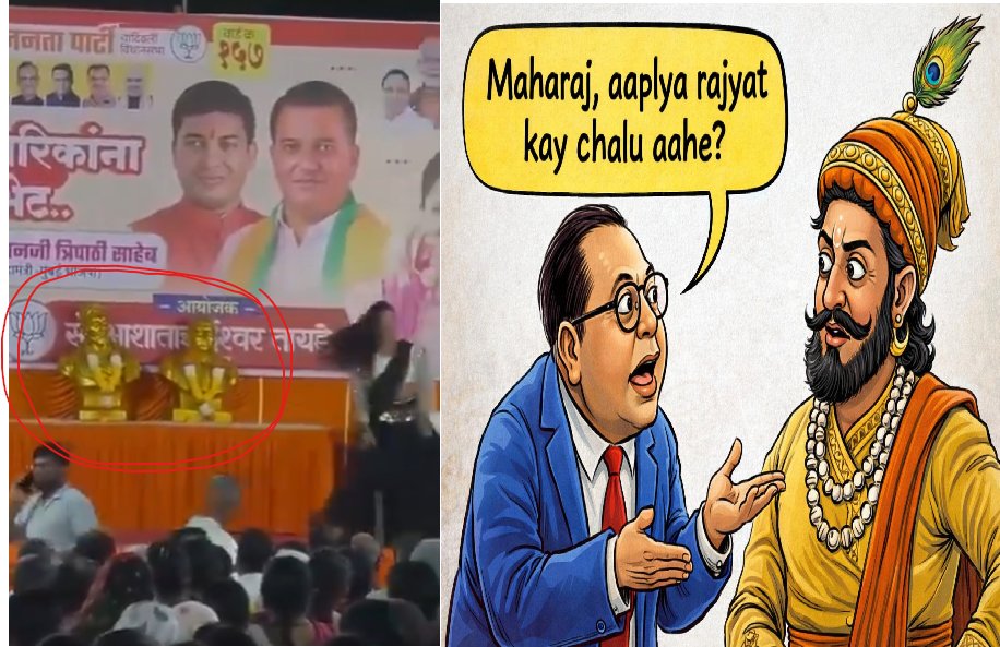 BhauGangOffice's tweet image. हा थिल्लर पणा बघून मराठी माणसाचे दोन युग पुरुष ज्यांचे पुतळे लावून हे कार्यक्रम चालू आहेत

त्याचे मन पण दुखावले गेले असेल