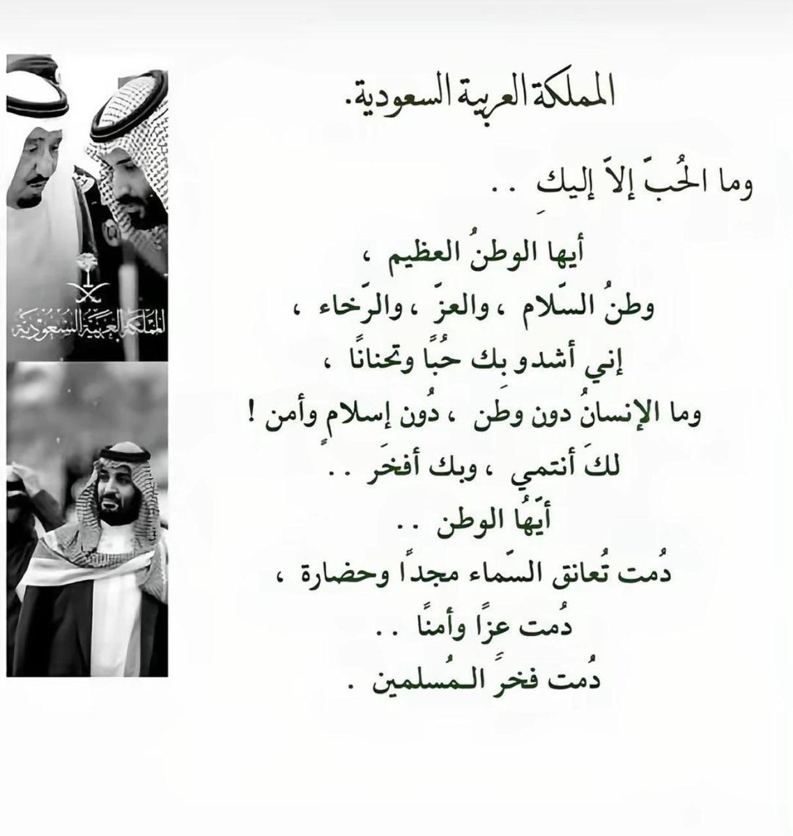 د. سلطان الغامدي tweet media