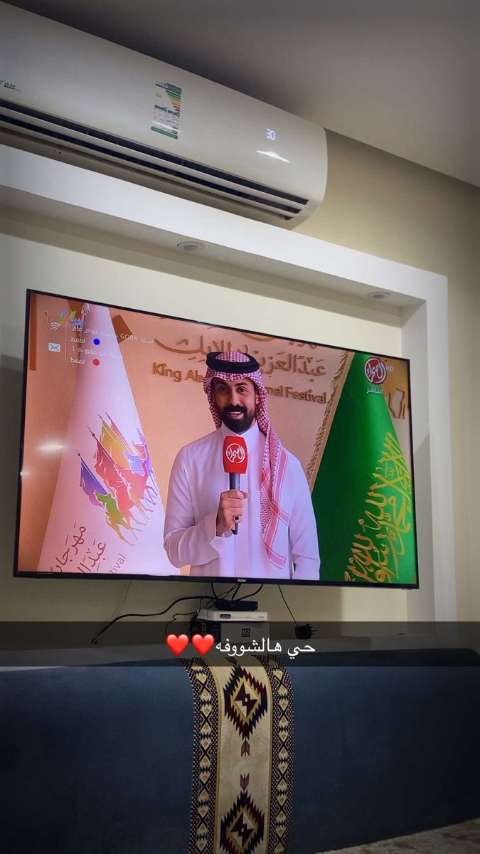 اللهم لك الحمد انتهينا من العمل في #مهرجان_الملك_عبدالعزيز_للإبل10 
من لايشكر الناس لايشكر الله اتقدم بـ خالص الشكر لـ عراب الإبل وأهلها الشيخ فهد بن فلاح بن حثلين على إتاحته لنا هذه الفرصه الثمينه اللي نسعد ونتشرف بها جداً🤍 <a href="/F_BinHithleen/">فهد بن حثلين</a>