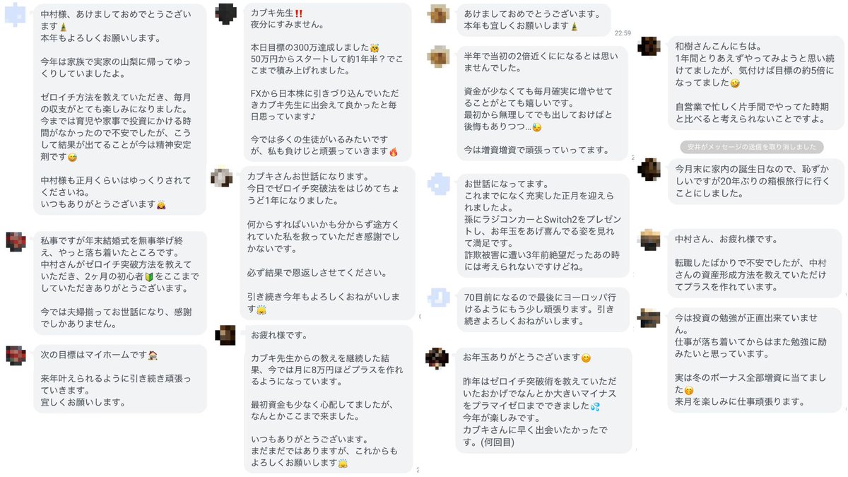 日本株・ビットコイン・FXで勝てない人に朗報🔥

ゼロイチ突破してるメンバーから
『やってよかった』の声が毎日のようにくる

だから今回
【ゼロイチ突破法】を教えるしかない

そう判断した

ただし、
よくある「会員費」とかは一切ない

完全無料の先着順

受け取りたいなら
【イイネRT】で教えて