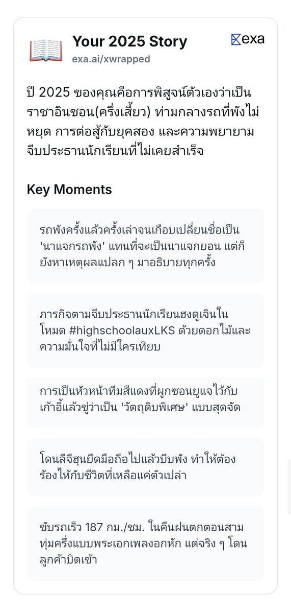 𝗡𝗮 𝗝𝗮𝗲𝗴𝘆𝗲𝗼𝗻 tweet media