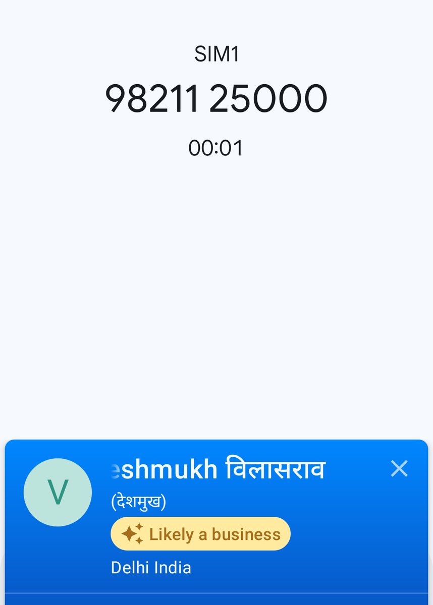 भाजपचे प्रदेशाध्यक्ष रवींद्र चव्हाण यांनी लातूरमध्ये स्व. विलासराव देशमुख साहेब यांच्याबाबत केलेल्या अतिशय खालच्या पातळीच्या वक्तव्याने त्यांचे संस्कार तर उघडे पडलेच, पण भाजपच्या खोट्या हिंदुत्वाचा मुखवटाही आज गळून पडला. 

आपल्या हिंदू संस्कृतीत कोणत्याही दिवंगत व्यक्तीला पूजनीय