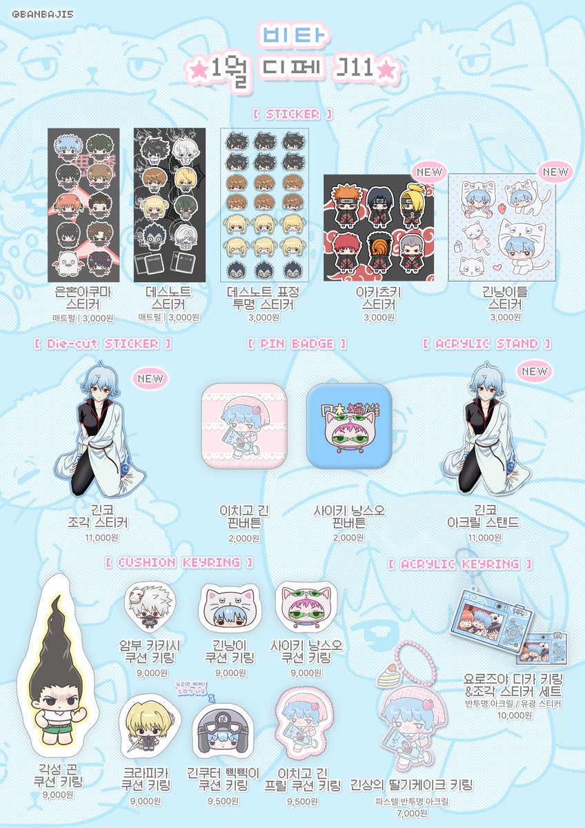 11번가 신규☆텔𝐔𝐁𝐓𝐂𝟗𝟗☆010실명인증 /비실명.yos