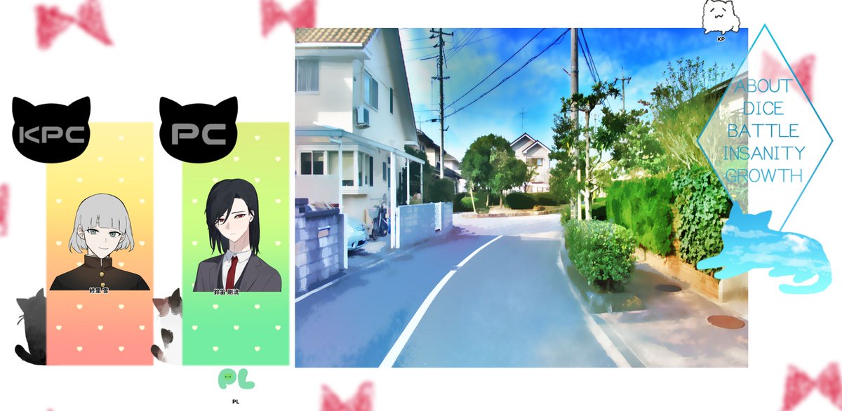 shinoatgame's tweet photo. CoC6版「猫、探しています。」
作：えんり様

KPC / KP：
終里 雪 / 冬洞さん

PC / PL：
鈴笛 剛流 / しの

シナリオクリア

来世で会おう継続で置き卓！
可愛いシナリオでした～！ https://t.co/tyW683YFm0