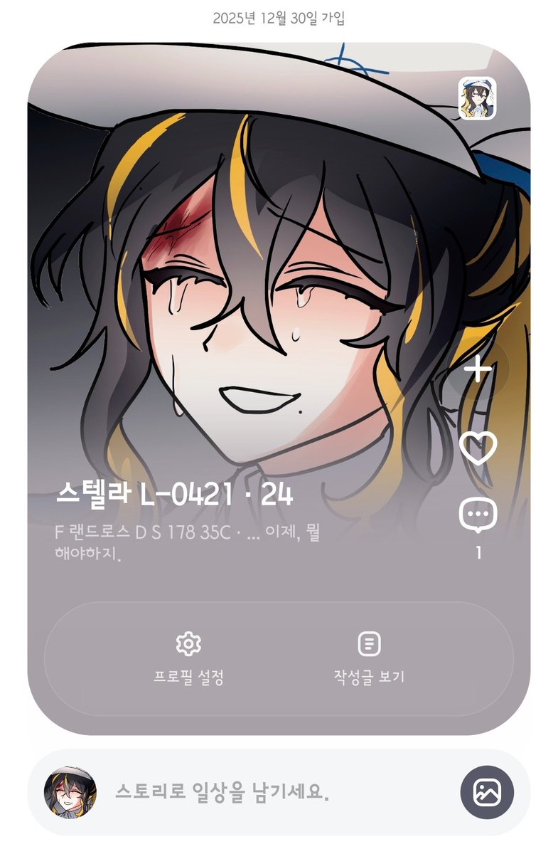 flos3447's tweet photo. #RUBATOSIS
#루바토시스_프로젝트
리오/스텔라 오너입니다!
너무 후레로 뛰어서 기억하실 분이 있으실지 잘... 하하..😅 일정 때문에 아마 애프터는 확실히 천천히 굴러갈 것 같아요..
흔적 다 잡습니다! https://t.co/XtTxV06LQo