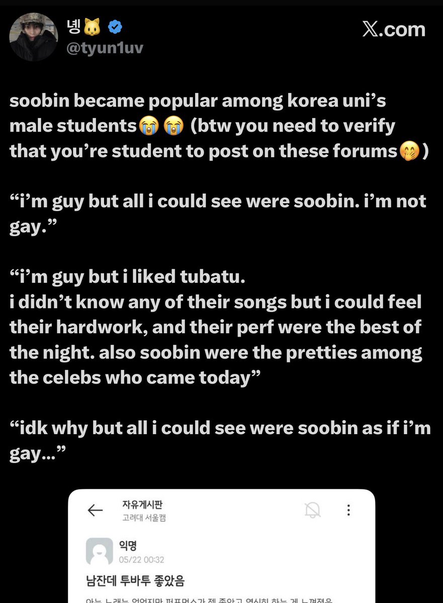 yeonidoll's tweet image. not just kpop men 😭