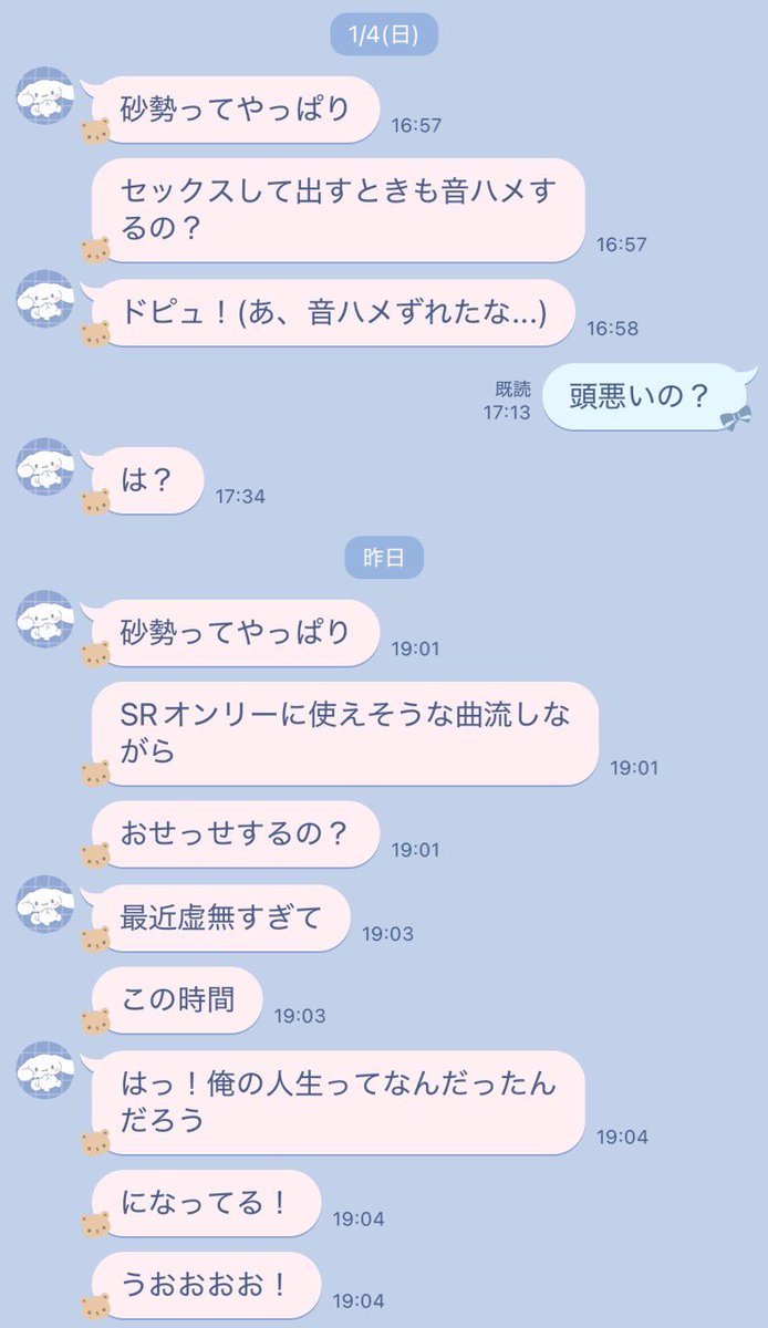 テロ起こさないで

<a href="/swixawt/">🪬</a>