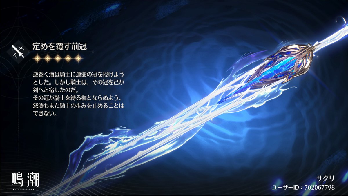 sacri_JP's tweet photo. https://t.co/esIhuN9Qea