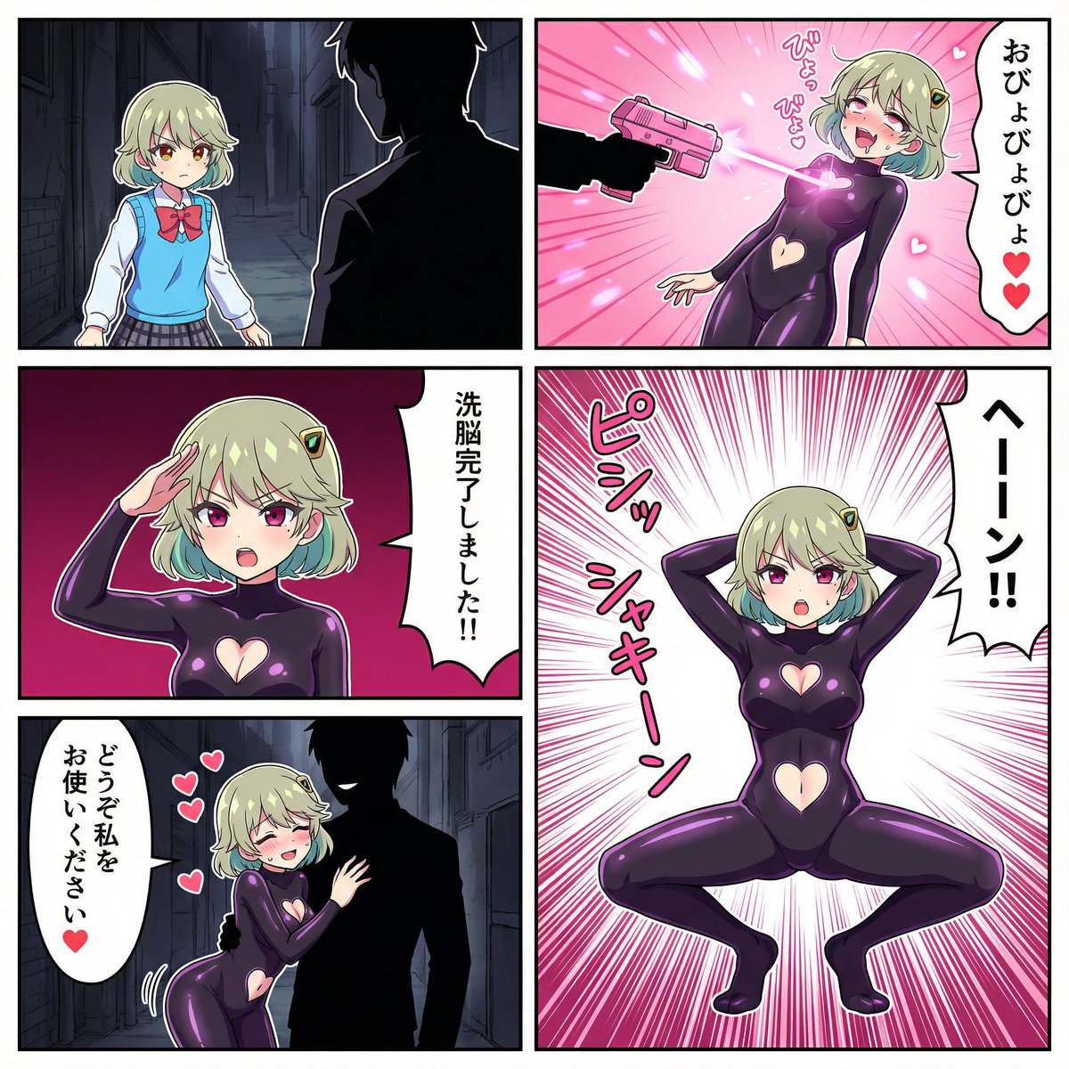 これしゅき💕💕